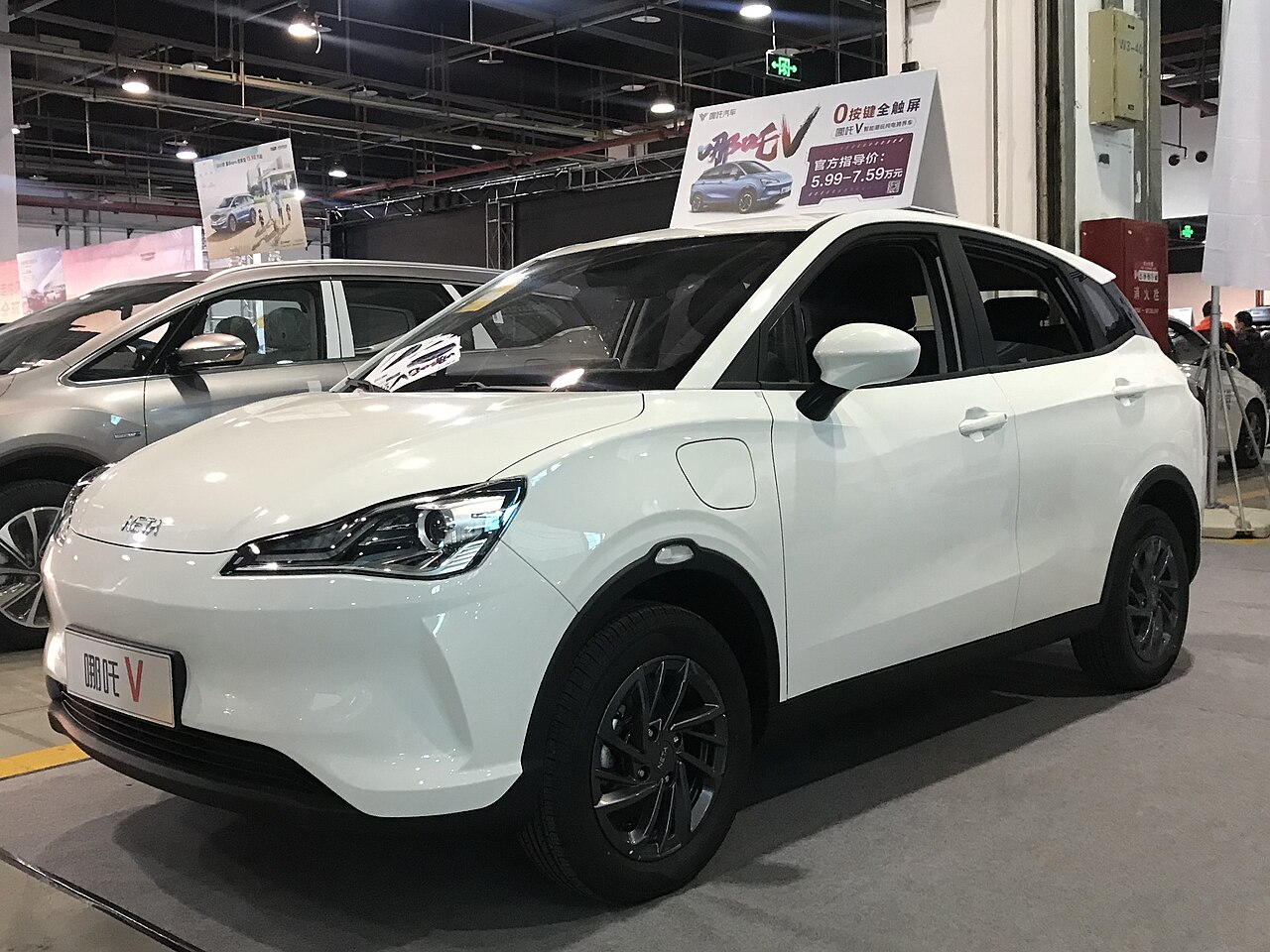 Neta V 300 Lite